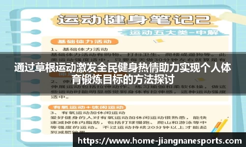 江南电竞app