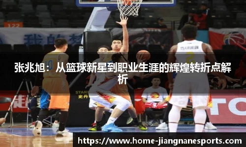 江南电竞官网