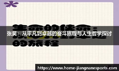 江南电竞平台
